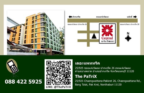 Pak Kret Apartment | The PaTriX Chaengwattana