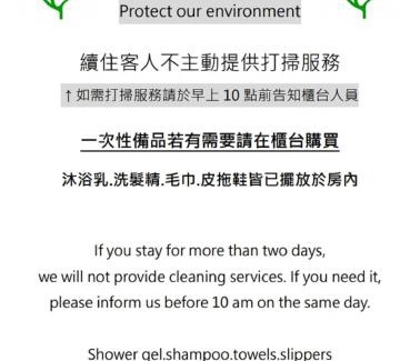 Yancheng District Hotel | The Rivero Hotel