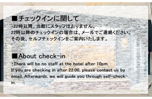 Wakkanai Hotel | THE STAY WAKKANAI - Vacation STAY 40685v