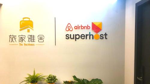 Shida Apartment | THeResidence 旅家雅舍