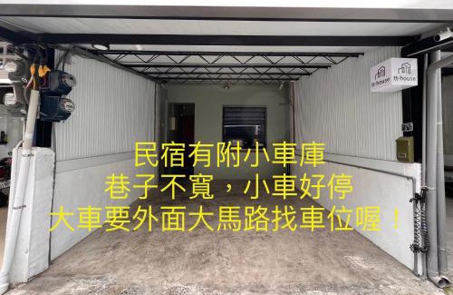 Taitung City Centre House | tt-house