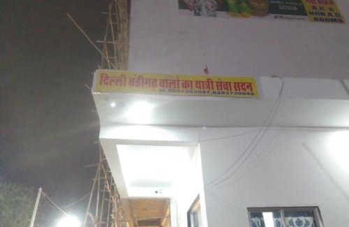 Sikar House | Tulsi bhavan