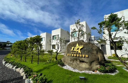Hengchun House | Twelve Constellation Garden Resort