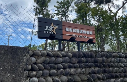 Hengchun House | Twelve Constellation Garden Resort