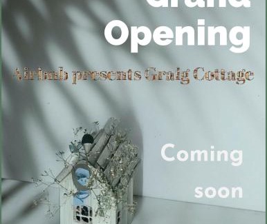 Cwmcarn House | Ty Pentref - Cwmcarn Village House