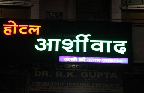 Jabalpur House | Unit 9 Beautiful and clean room for rent