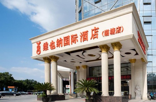 Changzhou Hotel | Vienna International Hotel Changzhou Hutang