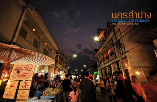 Wiang Nuea House | Villa Rassada Nakorn Lampang