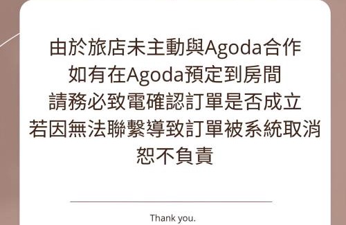 Hengchun Old Town House | Villa Windingland