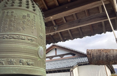 Nagahama House | Vrbo Property