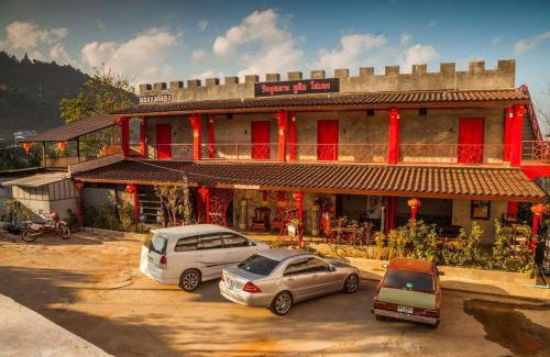 Mae Fa Luang Hotel | Wang Put Tan Boutique House
