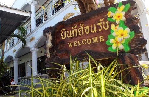 Surin Resort | White Elephant Resort