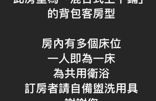 Annan District Bed & Breakfast | White Hunter B&B