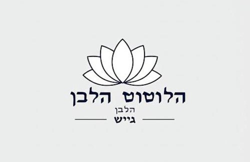 Tosh House | White lotus cafe inn tosh