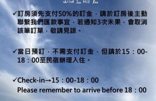 Hengchun Old Town House | Wind Sea Hill Inn