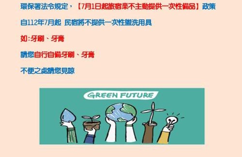 Ruifang Bed & Breakfast | Windsor's Vanilla Garden B&B