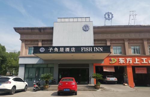 Bin Hu District Hotel | Wuxi Fish Inn Rongxiang