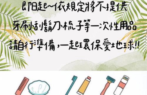 Yilan House | Xiao Dong Quiao Yu