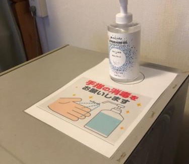 Anbo House | YAKUSHIMA REFRESH ROOM