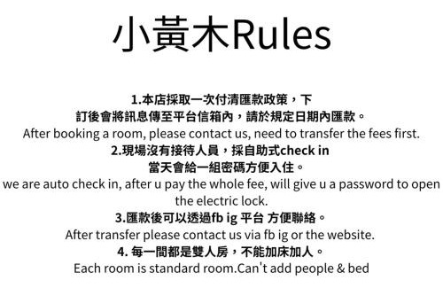 Yilan House | yellowwood