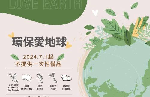 Xinzhuang Hotel | Yidear Hotel