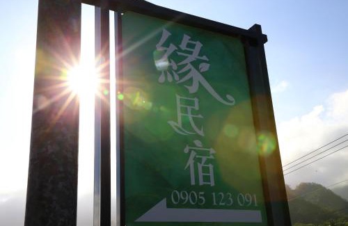 Chenggong House | Yuan Homestay