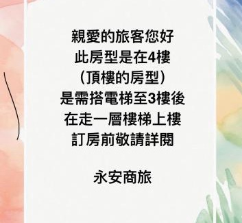 Dounan Hotel | Yung An Business Hotel