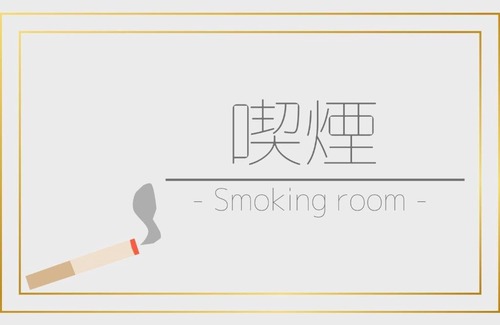 Matsue Hotel | Yuuai Kumanokan - Vacation STAY 27598v