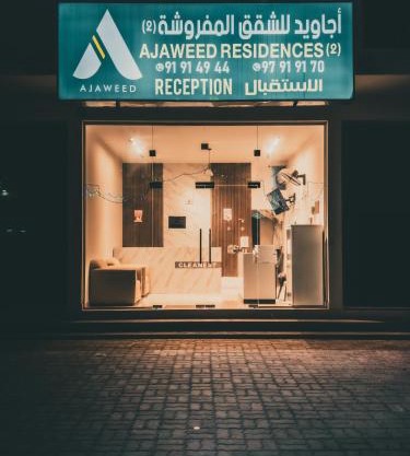 أجاويد 2 Ajaweed