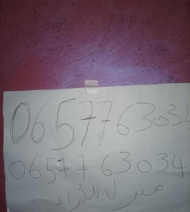 اقامة قرب حمام my yaacup