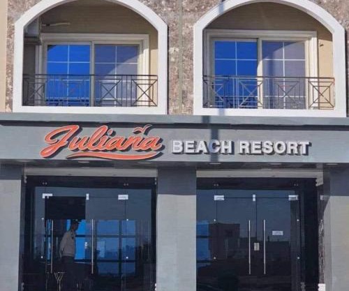 جوليانا بيتش ريزورت