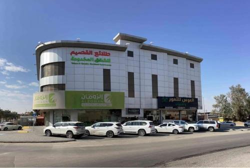 طلائع القصيم للشقق المخدومة