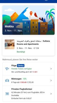 فندق ثمره اليقين