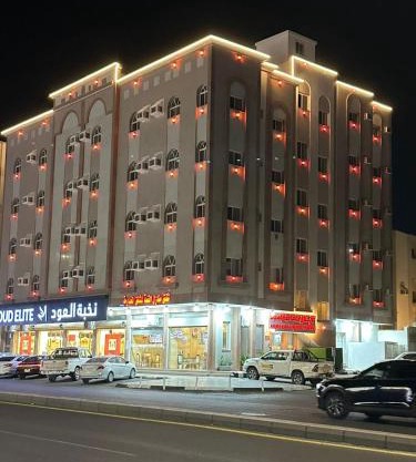 منازل القمه للشقق المخدومه