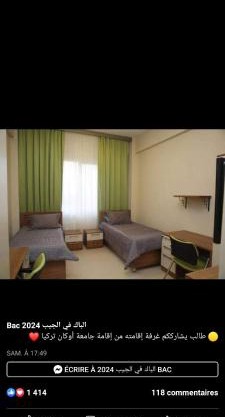 مولاي بوسلهام كرنيش