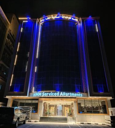 همم للوحدات السكنيه المخدومة- الدقم