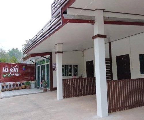 ณ สุข รีสอร์ท (Nasuk resort)