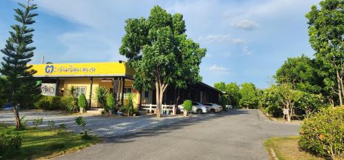 ตะวันวิลเลจ