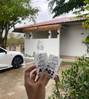 นาราชา มินิมอล รีสอร์ท