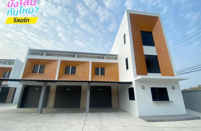 นั่งเล่นกันไหม รีสอร์ท SHA Plus