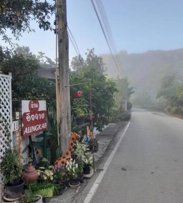 บ้านอังกาบ Aungkab homestay