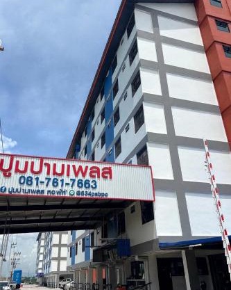 ฟินแลนด์ เพลส แอนด์ โฮเทล