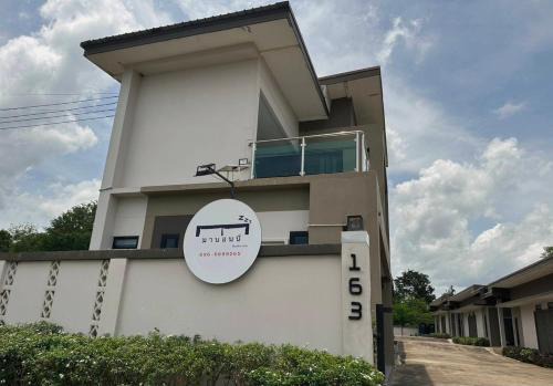 มานอนนี่Manonnee