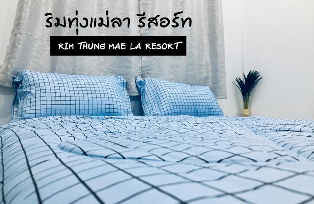 ริมทุ่งแม่ลา รีสอร์ท Rim-Thung-Mae-La-Resort