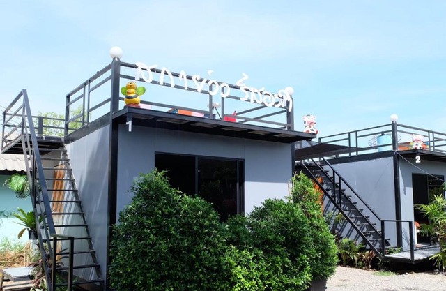 สกายวิวรีสอร์ท ชัยนาท