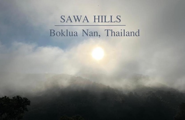 สว้าฮิลล์ น่าน สะปัน - SAWA Hills