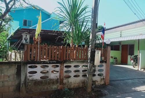 หอพักบ้านวงศ์แก้ว