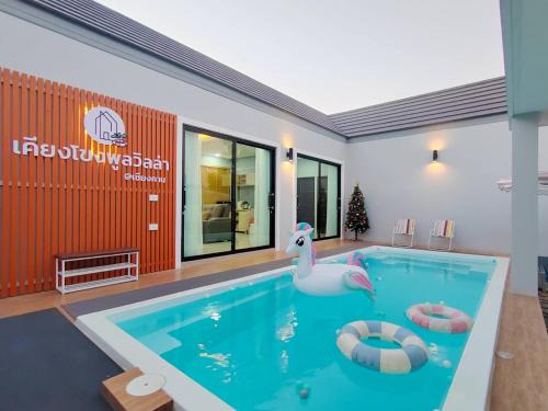 เคียงโขงพูลวิลล่าเชียงคาน Kiang Khong Pool Villa de Chiang Khan