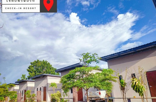 เช็คอินรีสอร์ท ชัยนาท