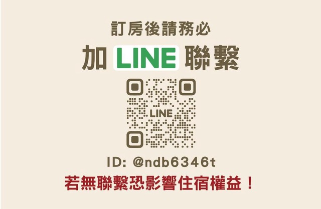 兩腳詩集綠活學旅 l 全自助入住旅館 l